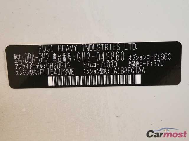 2011 Subaru IMpreza CN 01151281 Sub29