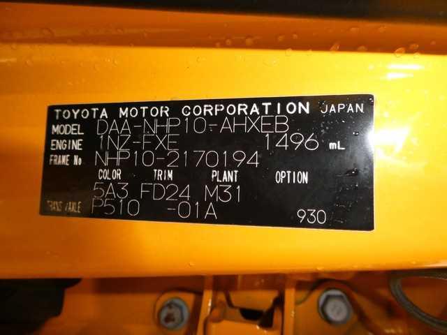 2013 Toyota AQUA 01153993 Sub20