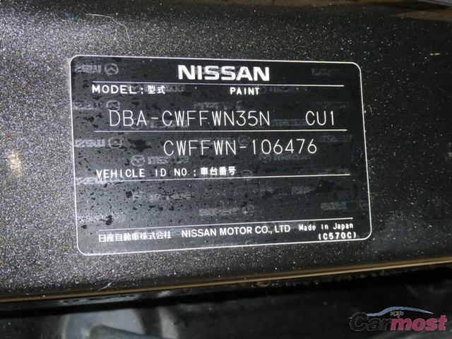 2014 Nissan Lafesta CN 01526676 Sub7