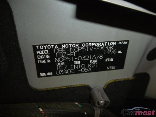 2014 Toyota Succeed Van 02030641 Sub9