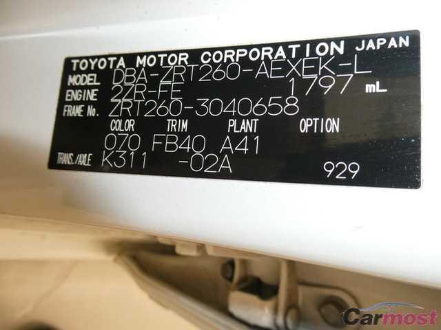 2008 Toyota Premio CN 02033496 Sub15