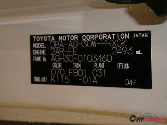 2016 Toyota Alphard 02036134 Sub16