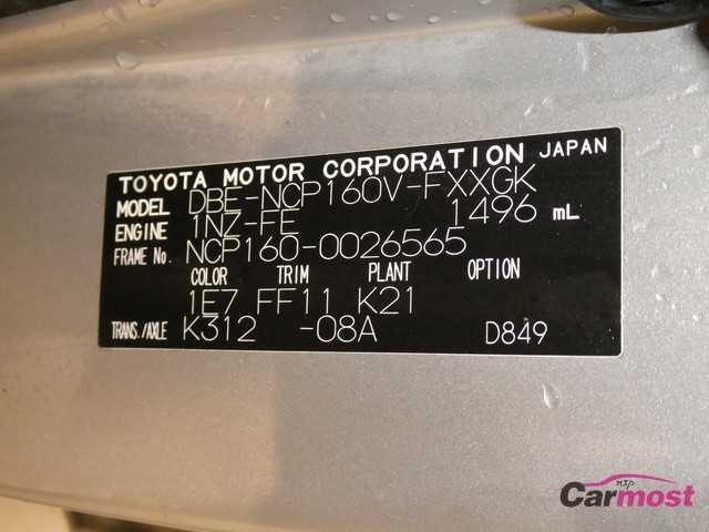 2015 Toyota Succeed Van CN 02036517 Sub19