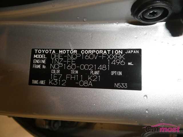 2015 Toyota Succeed Van CN 02037149 Sub17