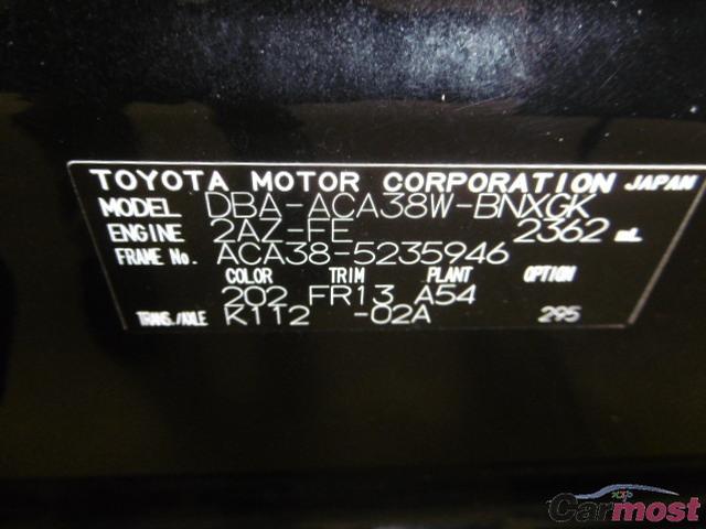 2012 Toyota Vanguard CN 02117568 Sub1