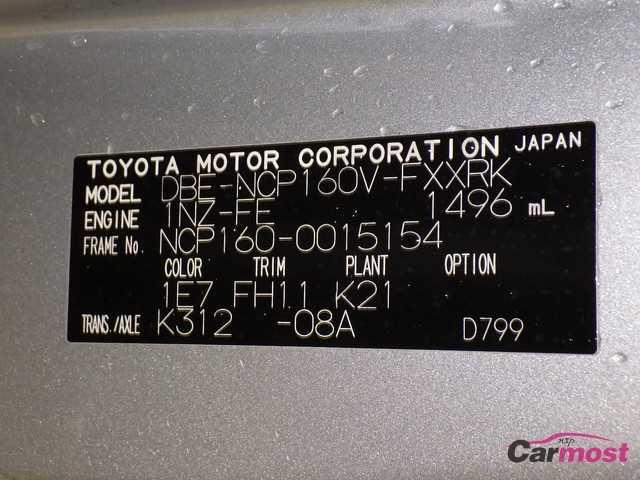 2015 Toyota Succeed Van 02121654 Sub15