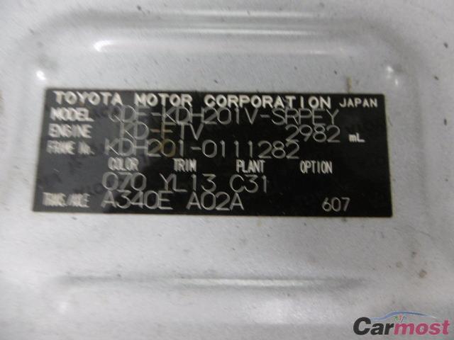 2013 Toyota Hiace Van CN 02239795 Sub7