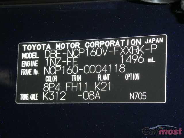 2014 Toyota Succeed Van 02244454 Sub27
