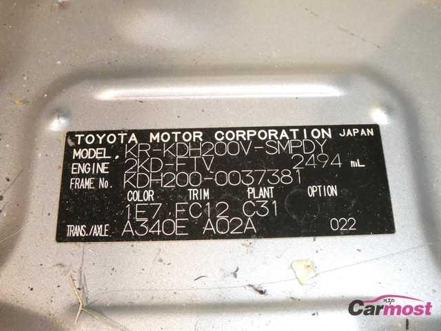 2006 Toyota Hiace Van CN 02246066 Sub18