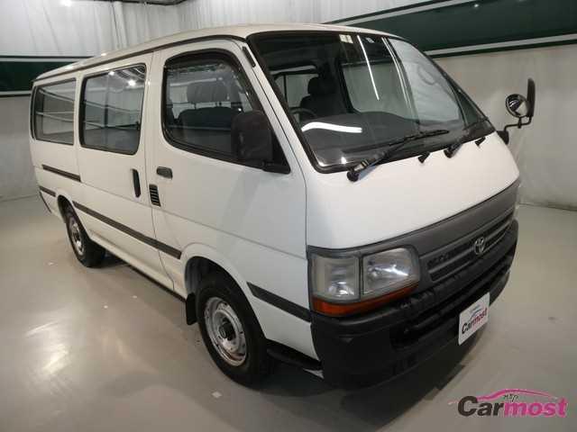1992 Toyota Hiace Van CN 02246864 (Reserved)