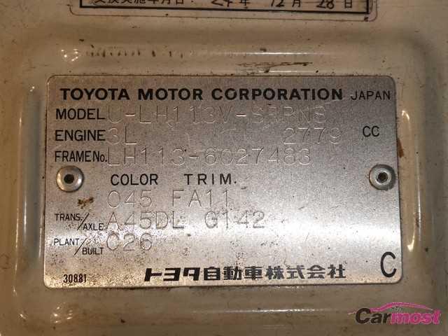 1992 Toyota Hiace Van CN 02246864 Sub19
