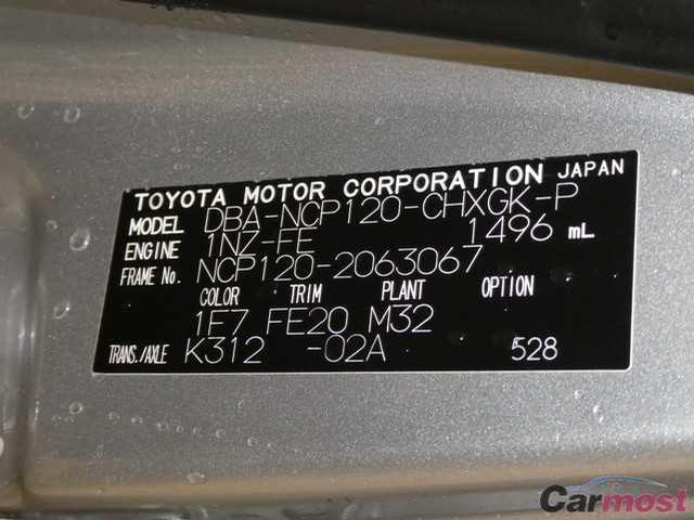 2014 Toyota Ractis CN 02357658 Sub13