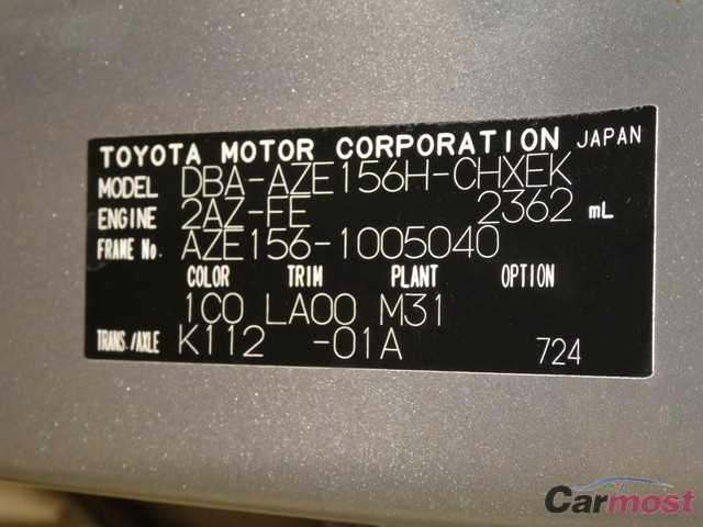 2007 Toyota Blade 02360578 Sub19
