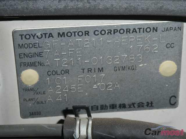 2001 Toyota Premio CN 02360659 Sub16