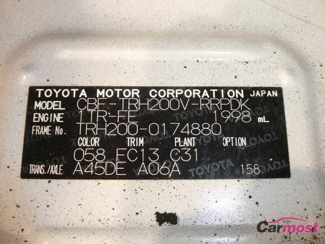 2013 Toyota Hiace Van CN 02425980 Sub16