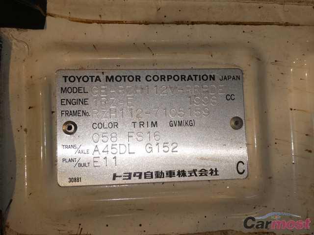 2002 Toyota Hiace Van CN 02524996 Sub20