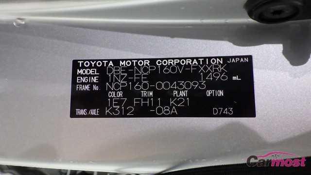2016 Toyota Succeed Van 02630974 Sub16