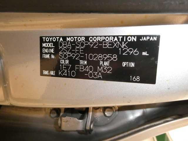 2007 Toyota Belta CN 02738066 Sub14