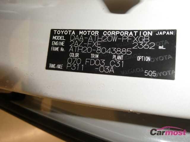 2014 Toyota Alphard Hybrid CN 02849828 Sub15