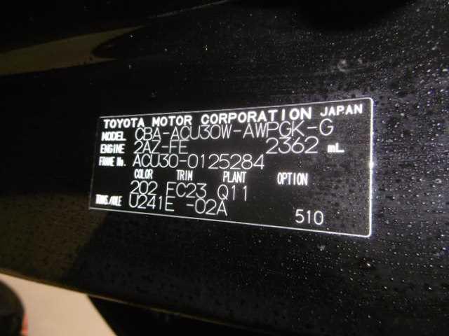 2012 Toyota Harrier 03020208 Sub23
