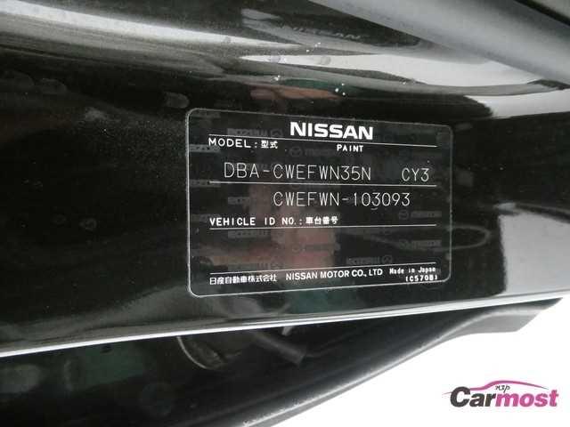 2011 Nissan Lafesta 03249019 Sub16