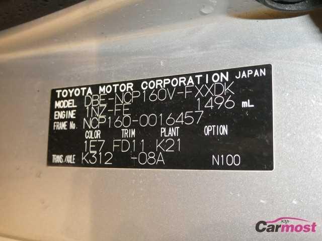 2015 Toyota Succeed Van CN 03249612 Sub18