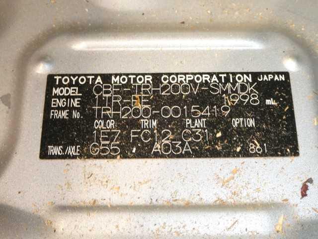 2005 Toyota Hiace Van CN 03319271 Sub18