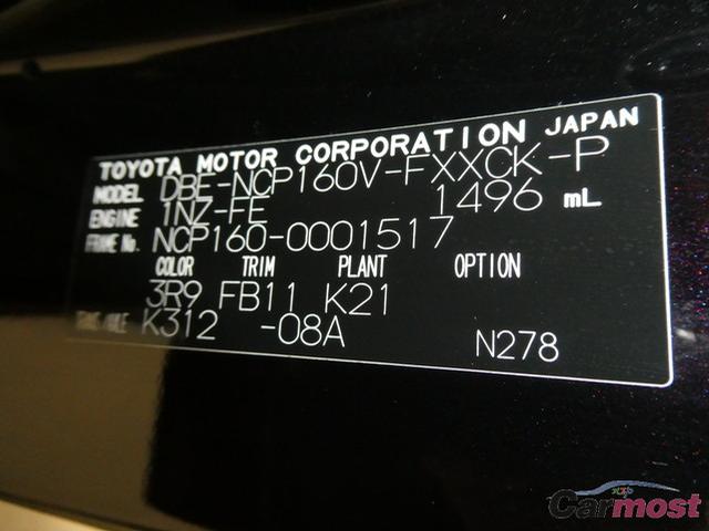 2014 Toyota Succeed Van CN 03447171 Sub7