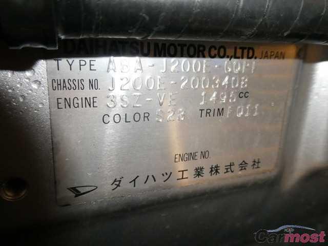 2014 Toyota Rush 03540007 Sub16