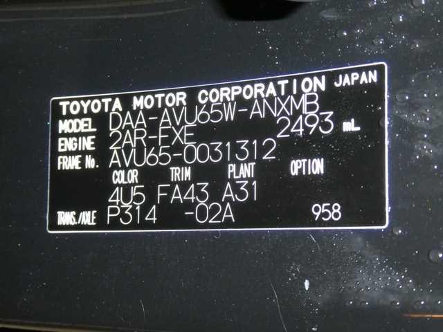 2015 Toyota Harrier Hybrid CN 03542484 Sub15