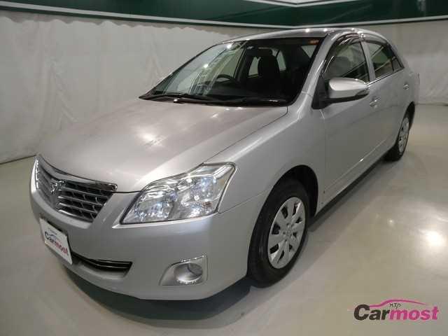 2015 Toyota Premio CN 03543782 Sub1