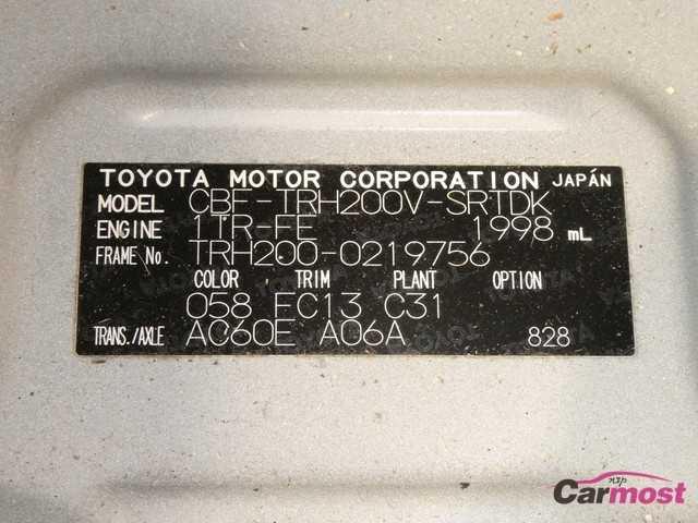 2015 Toyota Hiace Van CN 03544711 Sub20