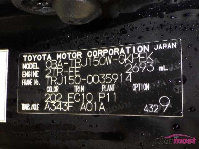 2013 Toyota Land Cruiser Prado CN 03545068 Sub17