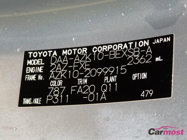 2016 Toyota SAI 03548598 Sub14