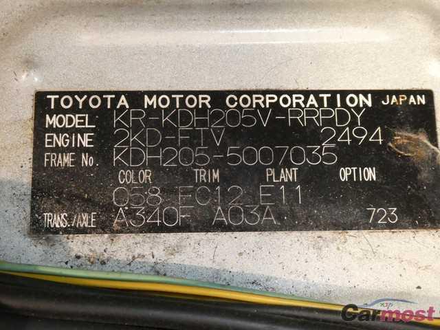 2007 Toyota Hiace Van CN 03922040 Sub19