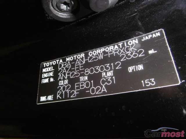 2011 Toyota Alphard CN 04080906 Sub8