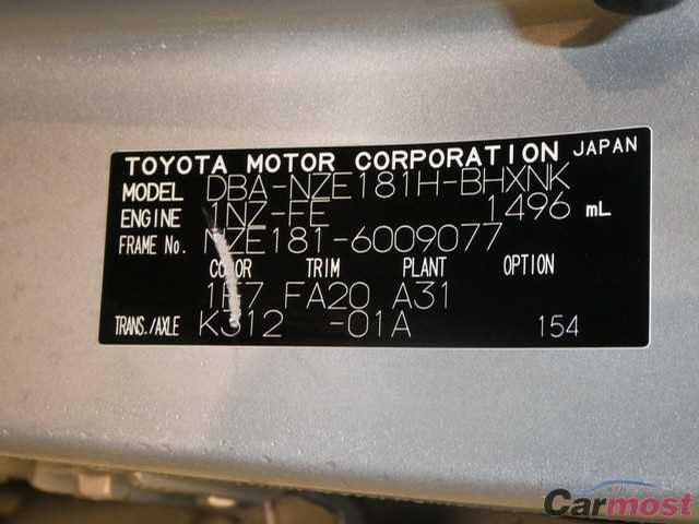 2013 Toyota Auris CN 04082071 Sub13