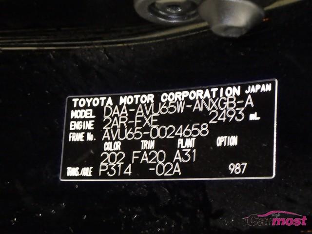 2015 Toyota Harrier Hybrid 04095806 Sub14
