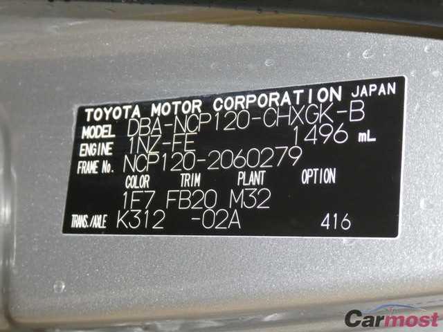 2014 Toyota Ractis CN 04153300 Sub11