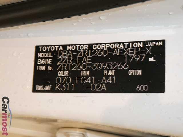2013 Toyota Premio CN 04241250 Sub11