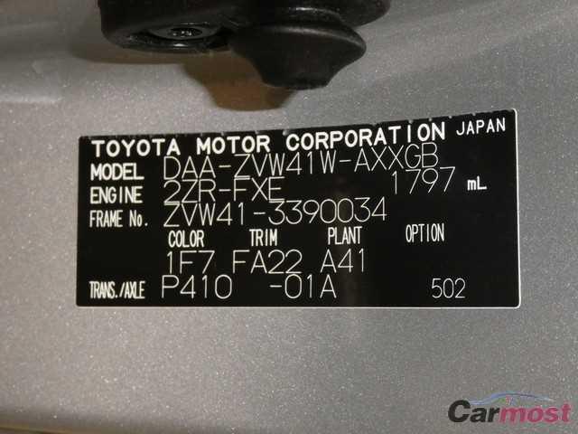 2015 Toyota Prius a CN 04244534 Sub17