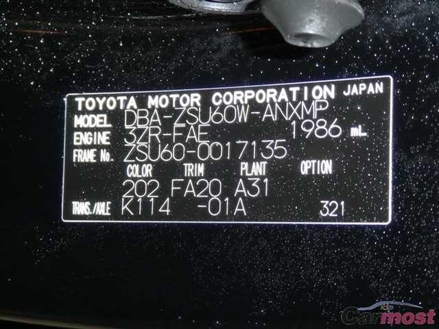 2014 Toyota Harrier 04387815 Sub12