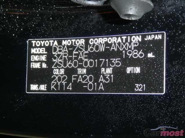 2014 Toyota Harrier CN 04387815 Sub12