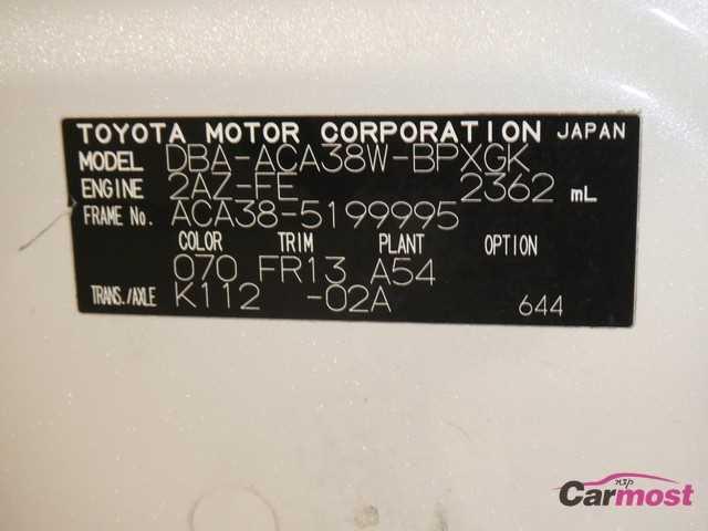 2011 Toyota Vanguard 04394170 Sub13