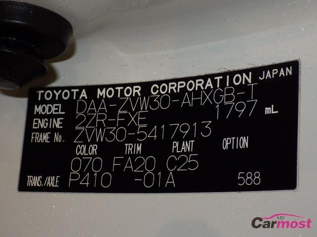 2012 Toyota PRIUS CN 04403845 Sub16