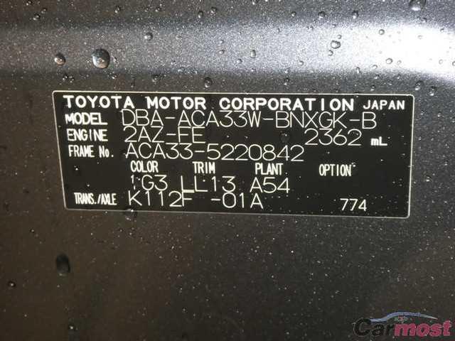 2008 Toyota Vanguard 04491175 Sub9