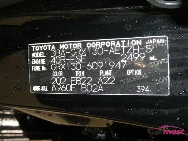 2015 Toyota Mark X 04495871 Sub16