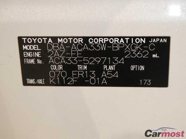 2012 Toyota Vanguard 04533811 Sub13