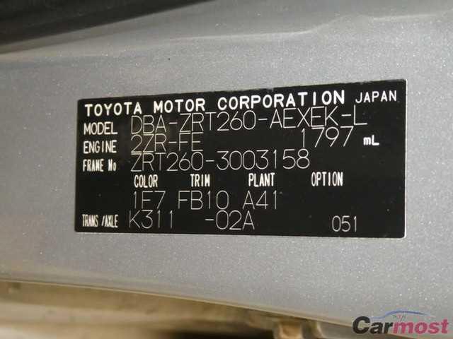 2007 Toyota Premio 04535008 Sub15
