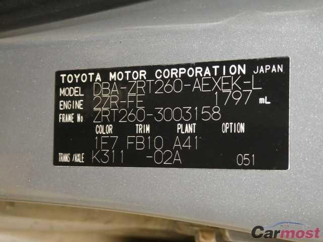 2007 Toyota Premio CN 04535008 Sub15